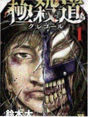短剧